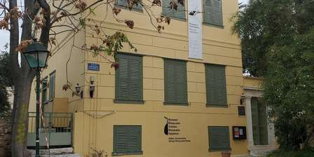 Musée des instruments populaires grecs