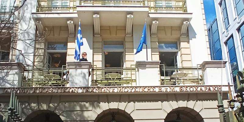 Fondation Theocharakis pour les beaux-arts et la musique