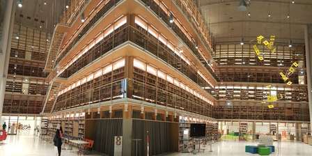 Bibliothèque Nationale de Grèce