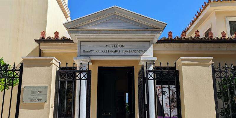 Musée Kanellopoulos