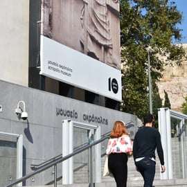 Athènes : Billets pour le musée de l'Acropole avec audioguide